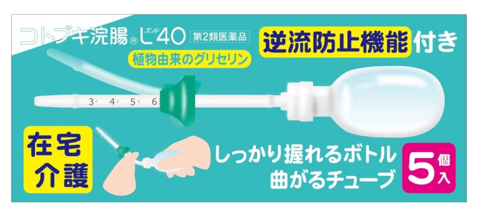 【第2類医薬品】ムネ製薬 コトブキ浣腸L40（40g×5個入) 5個セット【送料無料】