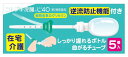 【第2類医薬品】ムネ製薬 コトブキ浣腸L40(40g×5個入) 5個セット【送料無料】