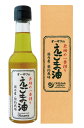 オーサワのえごま油 140g 6本セット【送料無料】