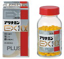 【第3類医薬品】アリナミン製薬 アリナミンEXプラスα 280錠 2個セット【送料無料】