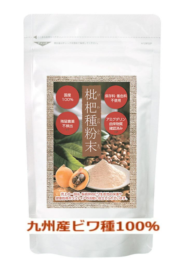 エス・エフ・シー 枇杷種粉末 100g【送料無料/ネコポス発送】【6個まで可】ビワ種のサムネイル