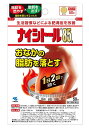 【第2類医薬品】小林製薬 ナイシトール85a 50錠 3個セット【送料無料/メール便】