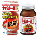 【第2類医薬品】小林製薬 ナイシトール85a 140錠 2個セット【送料無料】