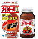 【第2類医薬品】小林製薬 ナイシトール85a 280錠 5個セット【送料無料】