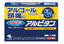 【第2類医薬品】小林製薬 アルピタン 大容量 12包 3個セット【送料無料/メール便】
