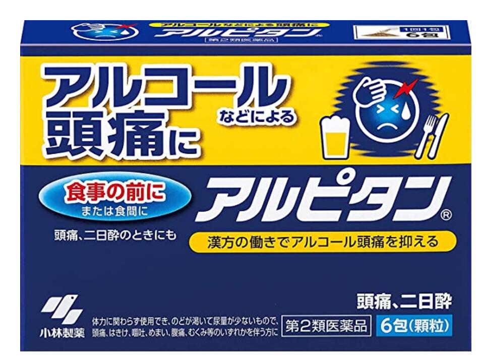 【第2類医薬品】小林製薬 アルピタ