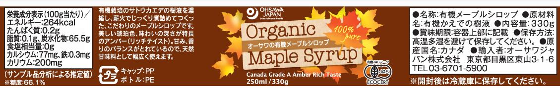 送料無料 送料込※沖縄・離島除く 環境栽培 スプレッド＆バターペーストセット CN-4BR 出産内祝い 内祝い 結婚内祝い 快気祝い 入学内祝い 成人内祝い 香典返し お返し お供え 贈り物 お礼 粗品 景品