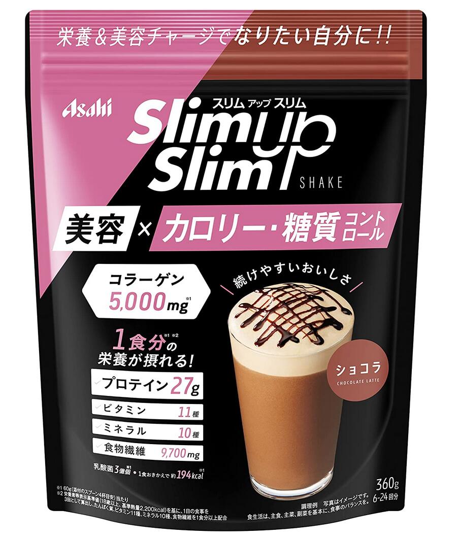 　　　　　　　　スリムアップスリムシェイク ショコラ 　　　　　　　　　　　　コクのある味で飲みごたえ抜群 　　　　普段の食事におきかえて糖質＆カロリーコントロール！ 　　　　　　　　　　　　　　　美容ドリンクとしても。 ◆スリムアップスリムシェイク ショコラの特徴 　1食(60g)当たり約194kcal 　糖質は約14g。コクのある味で飲みごたえ抜群のショコラ味。 　美容系成分もプラスしたダイエットや美容のための食事代替シェイク。 ◆栄養成分表示スプーン4杯（60g）当たり &nbsp;エネルギー &nbsp;194kcal &nbsp;カルシウム &nbsp;272mg &nbsp;たんぱく質 &nbsp;2.3g &nbsp;マグネシウム &nbsp;107mg &nbsp;脂質 &nbsp;1.6g &nbsp;鉄 &nbsp;3.4mg &nbsp;炭水化物 &nbsp;23.7g &nbsp;カリウム &nbsp;934mg &nbsp;糖質 &nbsp;14g &nbsp;銅 &nbsp;0.64mg &nbsp;食物繊維 &nbsp;9.7g &nbsp;亜鉛 &nbsp;4.3mg &nbsp;食塩相当 &nbsp;055g &nbsp;マンガン &nbsp;1.5mg &nbsp;ビタミンA &nbsp;257〜646μg &nbsp;セレン &nbsp;19μg &nbsp;ビタミンB1 &nbsp;0.4mg &nbsp;クロム &nbsp;19μg &nbsp;ビタミンB2 &nbsp;0.47mg &nbsp;モリブデン &nbsp;56μg &nbsp;ビタミンB6 &nbsp;0.44mg &nbsp; &nbsp; &nbsp;ビタミンB12 &nbsp;0.90μg &nbsp; &nbsp; &nbsp;ビタミンC &nbsp;34mg &nbsp; &nbsp; &nbsp;ビタミンD &nbsp;1.9〜4.0μg &nbsp; &nbsp; &nbsp;ビタミンE &nbsp;2.5mg &nbsp; &nbsp; &nbsp;ナイアシン &nbsp;4.7mg &nbsp; &nbsp; &nbsp;パントテン酸 &nbsp;2.0mg &nbsp; &nbsp; &nbsp;葉酸 &nbsp;85μg &nbsp; &nbsp; 本製品のアミノ酸 アルギニン、リジン、ヒスチジン、フェニルアラニン、チロシン、ロイシン、イソロイシン、メチオニン、バリン、アラニン、グリシン、プロリン、グルタミン酸、セリン、スレオニン、アスパラギン酸、トリプトファン、シスチン 製造時（60g）当たり コラーゲン：5000mg、殺菌乳酸菌粉末：31mg、有胞子性乳酸菌末：20mg（1億個相当） ◆スリムアップスリムシェイク ショコラの原材料名 　大豆蛋白、脱脂粉乳、水溶性食物繊維、乳蛋白、豚コラーゲンペプチド、ココアパウダー、還元麦芽糖、 　砂糖、チョコレートパウダー、パン酵母末、インスタントコーヒー、酵母エキス、殺菌乳酸菌粉末、植物油脂、 　有胞子性乳酸菌末、リンゴ抽出物/クエン酸K、乳化剤、香料、酸化Mg、 　甘味料（アスパルテーム・L-フェニルアラニン化合物、アセスルファムK、スクラロース）、卵殻Ca、V.C、 　糊料(増粘多糖類)、V.E、ピロリン酸第二鉄、パントテン酸Ca、ナイアシン、V.B6、V.A、V.B1、V.B2、葉酸、 　V.D、V.B12 　 ◆スリムアップスリムシェイク ショコラの特徴のお召し上がり方 食事と置き換える場合は、1日2食（1食分：45g）を限度としてご使用ください。 ○美容ドリンクプラン：添付の計量スプーン1-3杯で、約75-255ccの水とよく混ぜて、 　カロリー約49-146kcaLでダイエットサポート 　スプーン3杯の場合：約6回分 ○1食おきかえプラン：添付の計量スプーン4杯で約300-340ccの水とよく混ぜて 　カロリー195kcaLでダイエットサポート 　1/3日分※2のビタミン11種3、ミネラル10種4 　コラーゲン5000mg+美容ケア成分 ◆スリムアップスリムシェイク ショコラの注意事項 ・箱やラベルに記載されている注意事項をよく読んでご使用ください。 ・過度なダイエットを防ぎバランスの良い食生活をするために、食事とおきかえる場合は1日2食を限度として 　ご使用ください。 ・本品は1食分に必要な全ての栄養素を含むものではありません。 ・物アレルギーの認められる方は、パッケージの原材料表記をご確認の上ご使用ください。 ・体質や体調によりまれにおなかがゆるくなるなど、身体に合わない場合があります。その場合は使用を 　中止してください。 ・カロリー制限によるダイエットは、ご使用される方の体質や、健康状態によっては体調を崩される場合が 　あります。 ・妊娠・授乳中の方は、本品の使用をお控えください。 ・現在治療を受けている方は、医師にご相談ください。 ・開封後はチャックをしっかり閉め、お早めにお召し上がりください。 ・水に溶かしたとき、沈殿、だまができることがありますが、品質上問題ありません。 ・あたたかい飲み物で召し上がる際は、シェイカーの使用は危険ですのでおやめください。 ・小児の手の届かないところに置いてください。 商品名 ： スリムアップスリムシェイク ショコラ 名称 ： たんぱく加工食品 内容量 ： 360g（6〜24回分） 保存方法 ：&nbsp;直射日光、高温多湿をさけて保存してください。 賞味期限 ：&nbsp;パッケージに記載 広告文責 ：&nbsp;有限会社　横川ヤマト TE L：&nbsp;0982-295-1732 メーカー ：&nbsp;アサヒグループ食品 相談窓口 ：&nbsp;0120-630611 製造・区分 ：&nbsp;日本・ダイエット食 JANコード ：&nbsp;4946842636013 ◆購入時の注意事項 ・予告無くパッケージが変更になる場合がありますので予めご了承ください。 ・製造・取扱い中止の場合はキャンセル処理をさせて頂く場合がございます。 ・仕入れ先の状況により納期期限より遅れる場合、欠品する場合がございますので予めご了承ください。 ・お客様のご都合によるご注文内容の変更・キャンセル・返品・交換はお受けできません。 ・開封後の返品・交換は一切お受けできません。【医薬品】 あなたのお悩みを症状で探す更年期でお悩みの方アレルギー性鼻炎の方残尿感でお困りの方お休み時の激しいせきにアレルギー体質の方痔でお悩みの方胃腸障害でお悩みの方頭痛めまいでお悩みの方疲れやすい方に蓄膿症でお困りの方乳腺炎でお悩みの方不眠症でお悩みの方血圧が高めの方頑固な便秘でお困りの方神経痛・関節痛に排尿痛でお困りの方ストレスでお悩みの方むくみでお悩みの方月経不順の方眼精疾患でお悩みの方肝臓疾患でお悩みの方中耳炎でお困りの方歯槽膿漏でお悩みの方腎臓疾患でお悩みの方手足のしびれお悩みの方