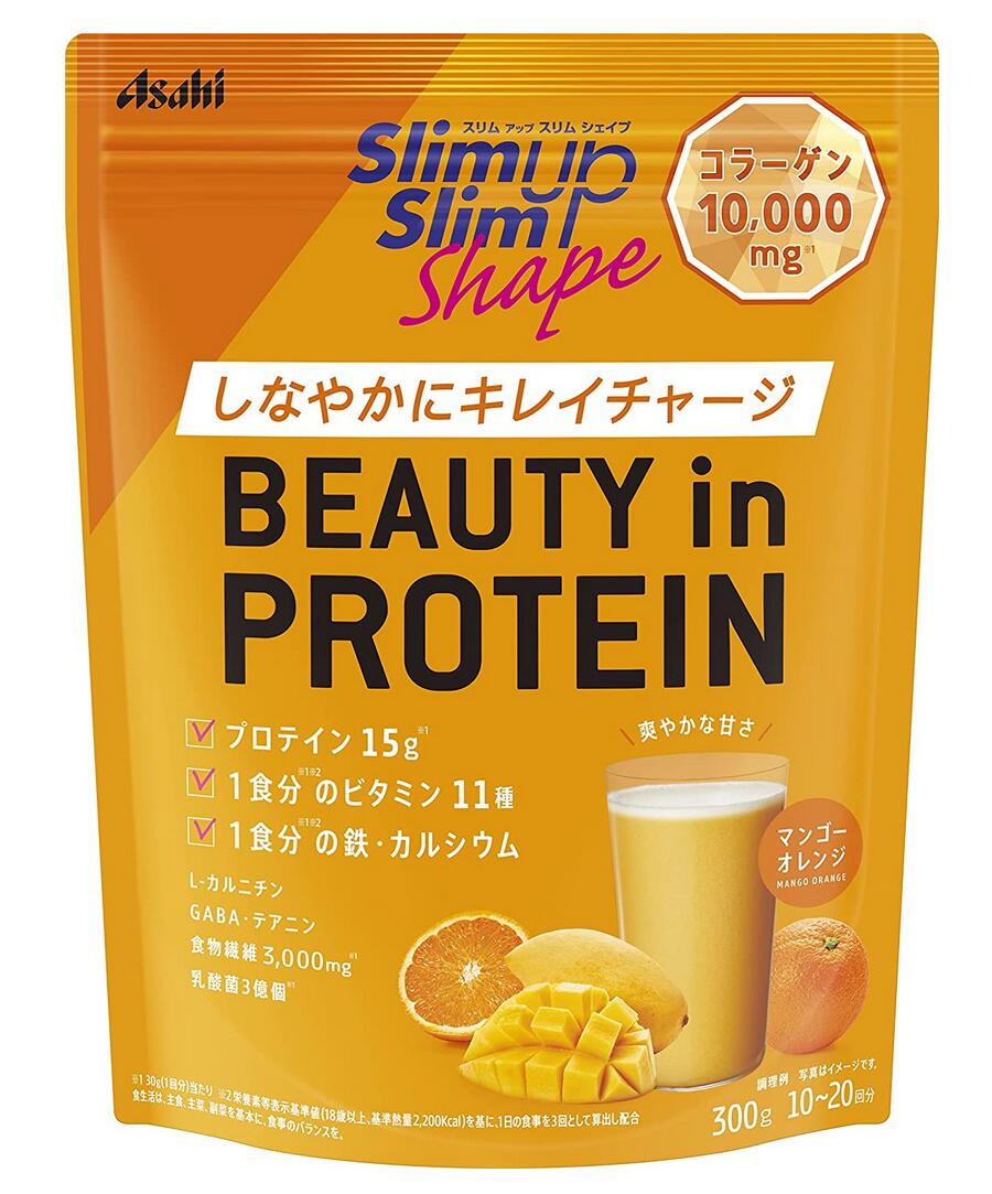 アサヒ スリムアップスリムシェイプ BEAUTY in PROTEIN（マンゴーオレンジ味) 300g【ネコポス発送/1個まで可】