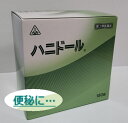 【第2類医薬品】ホノミ漢方 ハニドール 180錠 2個セット【送料無料】便秘薬【5】