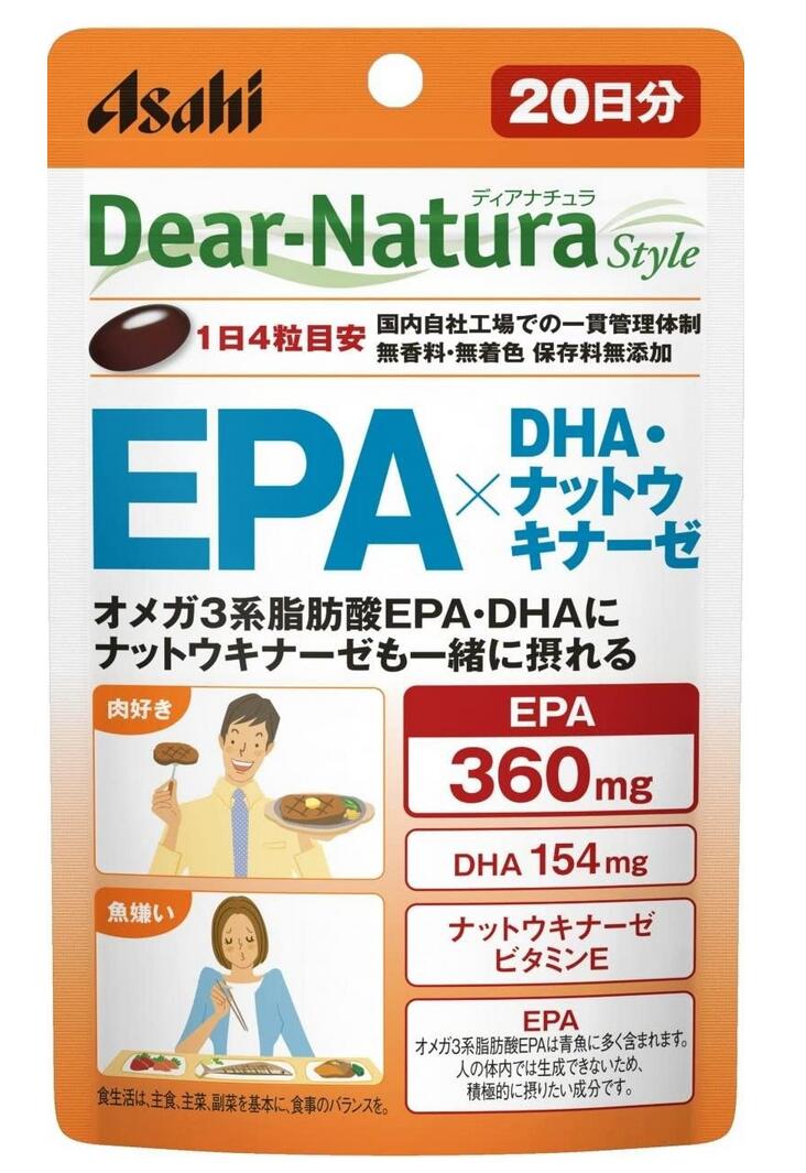 オメガ3系脂肪酸EPA・DHAにナットウキナーゼも一緒に摂れる 現代人の不足しがちな必須脂肪酸であるEPAを簡単補給。 積極的に摂りたいEPA、DHAにナットウキナーゼとビタミンEも一緒に摂れます。 食習慣、生活習慣が気になる方におすすめです。 　○肉が好きな方に 　○青魚が苦手な方に 青魚の”サラサラ”成分をおすすめ（イワシから抽出した精製魚油を使用） 【栄養成分表示】1日摂取目安（4粒）当たり エネルギー　17.12kcal、たんぱく質　0.55g、脂質　1.62g、炭水化物　0.084g、食塩相当量　0〜0.0076g 【原材料名】 EPA含有精製魚油、酵母エキス、ナットウキナーゼ含有納豆菌培養エキス末（大豆を含む）、ゼラチン、グリセリン、グリセリン脂肪酸エステル、ビタミンE 【お召し上がり方】 1日4粒が目安です。 名　称 EPA×DHA＋ナットウキナーゼ 内容量 80粒（20日分） 賞味期限 ディアナチュラにつきましてはパッケージに記載 保存方法 直射日光・高温多湿を避け、常温で保存してください。 広告文責 有限会社　横川ヤマト 登録販売者 山田　秀文 TEL 082-295-1732 メーカー アサヒグループ 製造・区分 日本・サプリメント JANコード 4946842637546 【注意事項】 1日の摂取目安量を守ってください。 原材料名をご確認の上、食物アレルギーのある方はお召し上がりにならないでください。 妊娠・授乳中の方は本品の摂取を避けてください。 体調や体質によりまれに身体に合わない場合や、発疹などのアレルギー症状が出る場合があります。その場合は使用を中止してください。 治療を受けている方、お薬を服用中の方は、医師にご相談の上、お召し上がりください。 小児の手の届かないところに置いてください。 保管環境によっては色やにおいが変化したり、カプセルが付着することがありますが、品質に問題ありません。 開封後はお早めにお召し上がりください。 品質保持のため、開封後は開封口のチャックをしっかり閉めて保管してください。【医薬品】 あなたのお悩みを症状で探す更年期でお悩みの方アレルギー性鼻炎の方残尿感でお困りの方お休み時の激しいせきにアレルギー体質の方痔でお悩みの方胃腸障害でお悩みの方頭痛めまいでお悩みの方疲れやすい方に蓄膿症でお困りの方乳腺炎でお悩みの方不眠症でお悩みの方血圧が高めの方頑固な便秘でお困りの方神経痛・関節痛に排尿痛でお困りの方ストレスでお悩みの方むくみでお悩みの方月経不順の方眼精疾患でお悩みの方肝臓疾患でお悩みの方中耳炎でお困りの方歯槽膿漏でお悩みの方腎臓疾患でお悩みの方手足のしびれお悩みの方