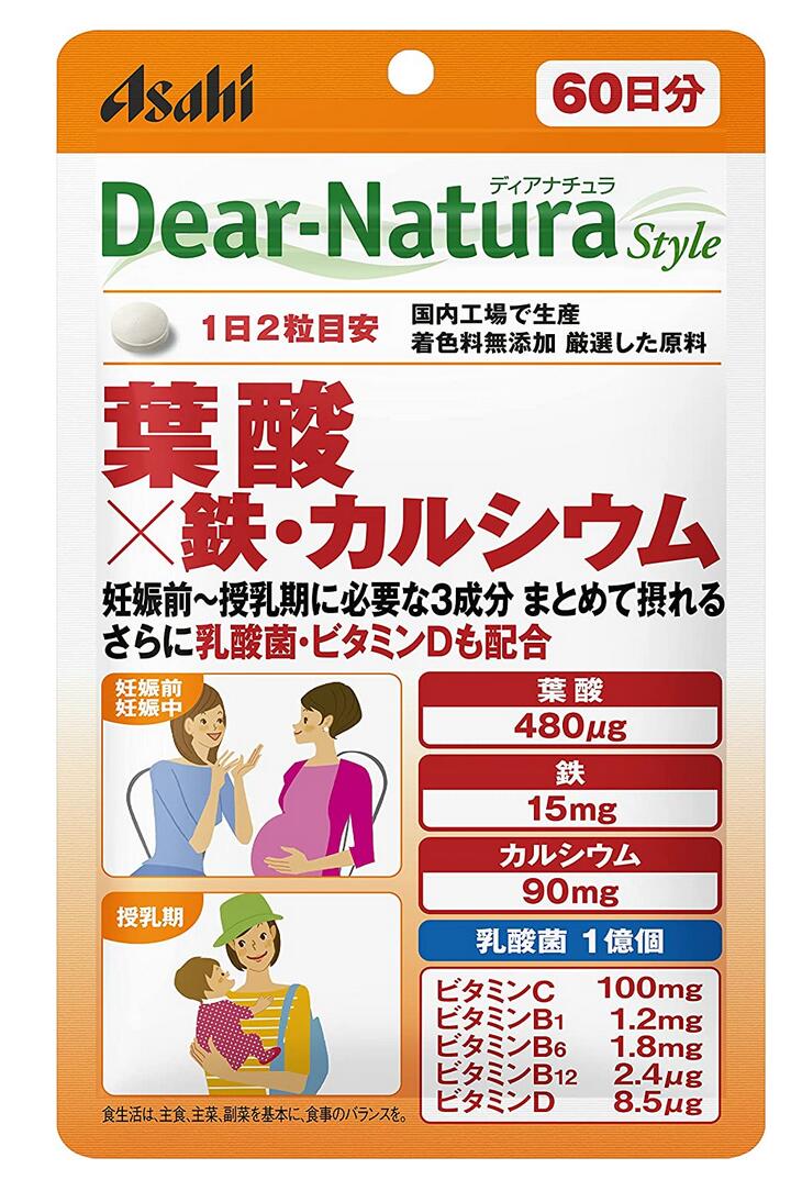 アサヒ ディアナチュラスタイル 葉酸×鉄・カルシウム 120粒(60日分) 3個セット【送料無料/ネコポス発送】