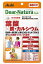 アサヒ ディアナチュラスタイル 葉酸×鉄・カルシウム 120粒(60日分) 8個セット【送料無料/ネコポス発送】