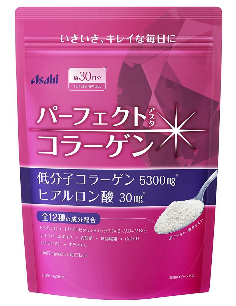 アサヒ パーフェクトアスタ コラーゲンパウダー 30日分(225g) 5個セット【送料無料】