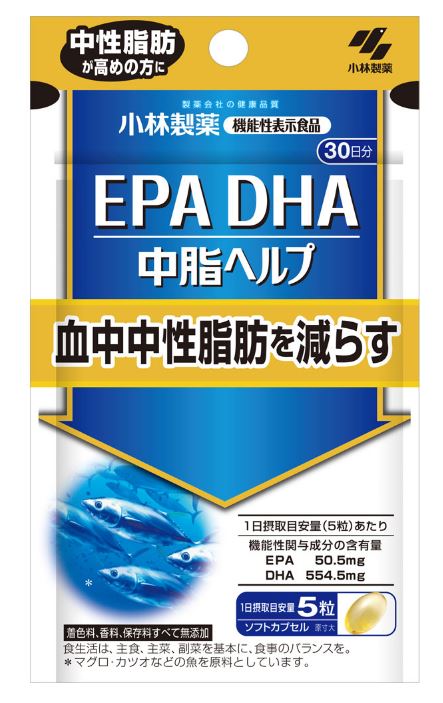 ≪機能性表示食品≫ ☆★☆ 小林製薬 EPA DHA ☆★☆ ◆EPA・DHAの特長 ●中性脂肪が高めの方に ●血中中性脂肪を減らす ●着色料、香料、保存料すべて無添加 ◆機能性成分表示 　EPA・・・5.05mg 　DHA・・・554.5mg ◆EPA・DHAの栄養成分表示 5粒当たりあたり エネルギー：14kcal、たんぱく質：0.6g、脂質：1.2g、炭水化物：0.02～0.2g、食塩相当量：0g、ビタミンE：0.011～0.45mg ◆EPA・DHAの原材料名 EPA・DHA含有精製魚油、ゼラチン/グリセリン、ビタミンE 　※アレルゲン＝ゼラチン ◆EPA・DHAのお召し上がり方 1日5粒を目安に、かまずに水またはお湯とともにお召し上がりください。 　※食生活は、主食、主菜、副菜を基本に、食事のバランスを。 商品名 EPA DHA 名　称 EPA・DHA含有精製魚油は配合食品 内容量 150粒 保存方法 直射日光を避け、湿気の少ない涼しい所に保存してください。 使用期限 パッケージに記載 広告文責 有限会社　横川ヤマト TEL 082-295-1732 メーカー 小林製薬株式会社 お客様相談窓口&nbsp; 0120-5884-02 9：00～17：00(土・日・祝を除く) 製造・区分 日本・機能性表示食品 JANコード 4987072053515 ◆取扱い上の注意事項 ・消費者庁長官にとどけ出されたものです。ただし、特定保健用食品と異なり、消費者庁長官による個別審査を受けたものではありません。 ・本品は、疾病の診断、治療、予防を目的としたものではありません。 ・本品は、疾病に罹患している場合は医師に、医薬品を服用している場合は医師、薬剤師に相談して下さい。 ・体調に異変を感じた際は、速やかに摂取を中止し、医師に相談してください。 ・体質的に合わない時はご使用をお止め下さい。 ・1日の摂取目安量を守ってください。 ・乳幼児・小児の手の届かない所に置いてください。 ・食物アレルギーの方は原材料名をご確認の上、お召し上がりください。 ・カプセル同士がくっつく場合や、原材料の特性により色等が変化することがありますが、品質に問題はありません。 ◆購入時の注意事項 ・予告無くパッケージが変更になる場合がありますので予めご了承ください。 ・製造・取扱い中止の場合はキャンセル処理をさせて頂く場合がございます。 ・仕入れ先の状況により納期期限より遅れる場合、欠品する場合がございますので予めご了承ください。 ・お客様のご都合によるご注文内容の変更・キャンセル・返品・交換はお受けできません。 ・開封後の返品・交換は一切お受けできません。【医薬品】 あなたのお悩みを症状で探す更年期でお悩みの方アレルギー性鼻炎の方残尿感でお困りの方お休み時の激しいせきにアレルギー体質の方痔でお悩みの方胃腸障害でお悩みの方頭痛めまいでお悩みの方疲れやすい方に蓄膿症でお困りの方乳腺炎でお悩みの方不眠症でお悩みの方血圧が高めの方頑固な便秘でお困りの方神経痛・関節痛に排尿痛でお困りの方ストレスでお悩みの方むくみでお悩みの方月経不順の方眼精疾患でお悩みの方肝臓疾患でお悩みの方中耳炎でお困りの方歯槽膿漏でお悩みの方腎臓疾患でお悩みの方手足のしびれお悩みの方