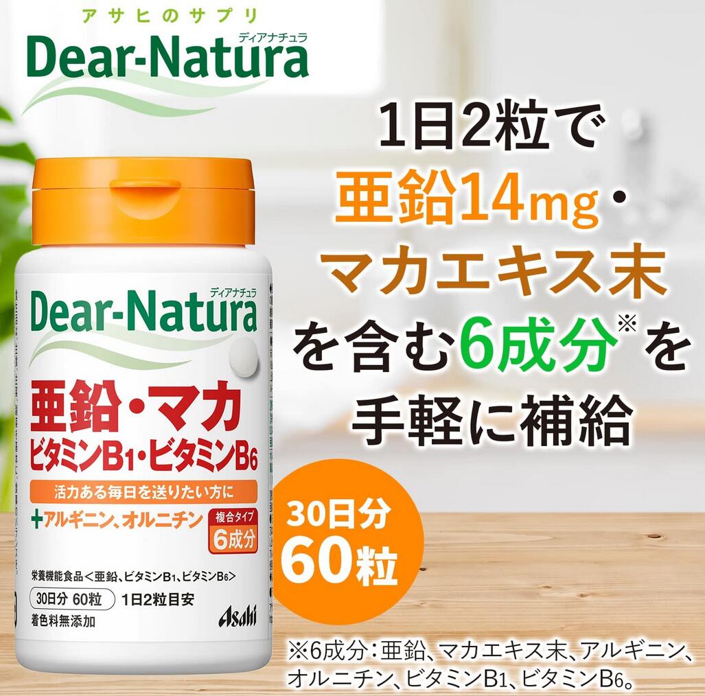アサヒ ディアナチュラ 亜鉛・マカ・ビタミンB1・ビタミンB6 60粒(30日分) 8個セッ...