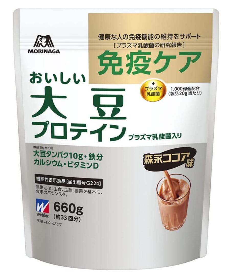 森永製菓 ウィダー おいしい大豆プロテイン プラズマ乳酸菌入り 森永ココア味 660g 4個セット【送料無料】【機能性表示食品】