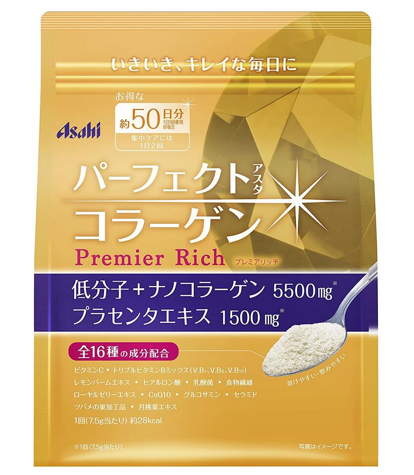 　　　　　　　美容成分がイッパイ！！ 　　　「パーフェクトアスタコラーゲン パウダー」 　　好きな飲み物にサラサラ溶けるパウダータイプ。 　たったスプーン1杯で、美容系成分が一度に摂れます。 低分子コラーゲンに吸収型ナノコラーゲンをプラスし、コラーゲン量5500mgを配合！ さらに、プラセンタ・セラミド・ローヤルゼリー・ツバメの巣・月桃葉エキスを新しく配合！ 全16種の成分配合のプレミアム処方 ＜栄養成分表示　1回分（7.5g）当たり エネルギー：26kcal、たんぱく質：5.7g、脂　質：0g、炭水化物：1.1〜1.6g、糖　質：0.1〜0.6g 食物繊維：1.0g、食塩相当量：0.04〜0.12g、ビタミンC：100mg ＜製造時配合(1回分(7.5g)当たり)＞ コラーゲン：5500mg、ヒアルロン酸：30mg、殺菌乳酸菌粉末：30mg プラセンタエキス末：54.5mg(エキス換算：1500mg)、月桃葉エキス：3mg セラミド：600μg、ローヤルゼリーエキス：1mg、グルコサミン：10mg CoQ10：2mg ＜パーフェクトアスタコラーゲンプレミアムリッチの原材料＞ 豚コラーゲンペプチド、難消化性デキストリン、月桃葉エキス末、デキストリン、豚プラセンタエキス末、 殺菌乳酸菌粉末、セラミド含有パイナップル抽出物末、食用油脂、ローヤルゼリーエキス末、 コエンザイムQ10、混合ハーブ抽出物末(デキストリン、ドクダミ、セイヨウサンザシ、ローマカミツレ、 ブドウ葉)、酵素処理燕窩末／V.C、ヒアルロン酸、グルコサミン(えび・かに由来)、糊料(プルラン)、 香料、甘味料(アセスルファムK、スクラロース) ＜パーフェクトアスタコラーゲンプレミアムリッチのお召し上がり方＞ 1日1〜2回（1回7.4g）を目安に飲み物や食べ物に溶かしてお召し上がりください。 1回分は、大さじすり切り1と1/3杯です。 【あたたかい飲み物に】 サッと溶けておいしく飲めるから使いやすい。 ほっと一息入れたいときに紅茶やコーヒーに入れて。 　※こんなものにおすすめ！ 　　コーヒー・紅茶・ホットミルク 【冷たい飲み物に】 冷たい飲みものにいれても溶けます。冷たいジュースにサッと溶かして。 　※こんなものにおすすめ！ 　　アイスコーヒー・ジュース・スポーツドリンク 【お食事に】 温かいスープやシチュー、朝食のヨーグルトなどに入れても美味しく召し上がることができます。 　※こんなものにおすすめ！ 　　ヨーグルト・お味噌汁・カップスープ アレルギー物質：えび・かに・豚肉 ＜使用上の注意事項＞ ・妊娠・授乳中の方、乳幼児、小児は本品の使用をお控えください。 ・食物アレルギーの認められる方は、パッケージの原材料表記をご確認の上ご使用ください。 ・体質や体調によりお腹がゆるくなるなど、身体に合わない場合があります。 　その場合は使用を中止してください。 ・現在治療を受けている方は、医師にご相談ください。 ・本品をパーフェクトアスタコラーゲンのあき缶へ詰替える場合は、約半量を入れてください。 ・開封後はチャックをしっかりと閉め、高温多湿・直射日光をさけて保管の上、 　なるべくお早めにお召し上がりください。 ・粉末をそのまま口に入れると、むせる場合がありますのでご注意ください。 ・原料由来の黒い点が見られることがありますが品質に問題ありません。 ・チャックに粉末が付着すると閉めにくくなりますので、粉末を取り除いてから閉めてください。 名　称 パーフェクトアスタコラーゲンパウダー プレミアムリッチ 内容量 378g（約50日分） 賞味期限 パッケージに記載 保存方法 直射日光、高温多湿を避け冷暗所に保存して下さい。 広告文責 有限会社　横川ヤマト サイト名 楽天市場　朝の目覚めショップ TEL 0982-295-1732 メーカー アサヒグループ 製造国・区分 日本・健康食品 JANコード 4946842638765 ＜購入時の注意事項＞ 予告無くパッケージが変更にある場合がありますので予めご了承下さい。 製造・取扱い中止の場合にはキャンセル処理をさせて頂く場合がございます。 お客様のご都合によるご注文内容の変更・キャンセル・返品・交換はお受けできません。【医薬品】 あなたのお悩みを症状で探す更年期でお悩みの方アレルギー性鼻炎の方残尿感でお困りの方お休み時の激しいせきにアレルギー体質の方痔でお悩みの方胃腸障害でお悩みの方頭痛めまいでお悩みの方疲れやすい方に蓄膿症でお困りの方乳腺炎でお悩みの方不眠症でお悩みの方血圧が高めの方頑固な便秘でお困りの方神経痛・関節痛に排尿痛でお困りの方ストレスでお悩みの方むくみでお悩みの方月経不順の方眼精疾患でお悩みの方肝臓疾患でお悩みの方中耳炎でお困りの方歯槽膿漏でお悩みの方腎臓疾患でお悩みの方手足のしびれお悩みの方