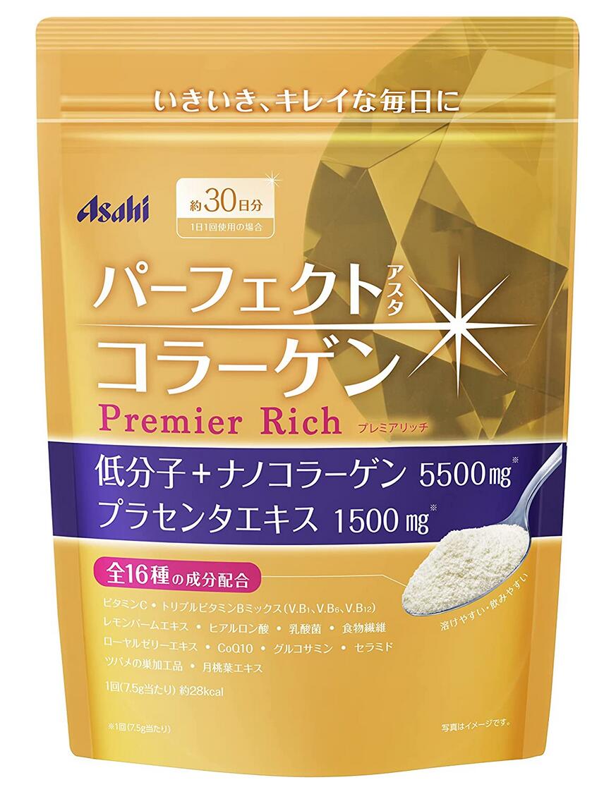 アサヒ パーフェクトアスタ コラーゲンパウダー プレミアリッチ 228g（約30日分）3個セット【送料無料】