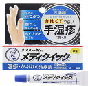 　　　　　　　　【第(2)類医薬品】 メンソレータム メディクイック軟膏R かゆくてつらい手湿疹・かぶれに効く！！ この医薬品は、薬剤師、登録販売者に相談のうえ『使用上の注意』をよく読んでお使いください。 メンソレータム メディクイック軟膏Rの特長 乾燥だけでなく、赤くはれたり炎症で皮がむけたりする手荒れが進行してしまった症状（手湿疹）は、治療が長引きやすい皮ふ疾患の一つです。 「メンソレータムメディクイック」は、そのようなつらい手湿疹を改善する治療薬です。 しっかり密着して患部を覆う、軟膏タイプです。 メンソレータム メディクイック軟膏Rの成分・1g中 ●プレドニゾロン吉草酸エステル酢酸エステル（アンテドラッグステロイド）：1.5mg ●イソプロピルメチルフェノール：1mg ●リドカイン：10mg ●クロタミトン：50mg ●アラントイン：2mg ※添加物として ワセリン、ゲル化炭化水素、パラフィン、ステアリン酸グリセリン、流動パラフィン、パラベンを含有します。 メンソレータム メディクイック軟膏Rの効能効果 湿疹、かぶれ、かゆみ、皮膚炎、じんましん、あせも、虫さされ メンソレータム メディクイック軟膏Rの用法・用量 1日数回、適量を患部に塗布して下さい。 取り扱い上の注意 （1）直射日光の当たらない涼しい所に密栓して保管してください。 （2）小児の手の届かない所に保管して下さい。 （3）他の容器に入れ替えないでください。（誤用の原因になったり品質が変わる） （4）使用期限（外箱に記載）を過ぎた製品は使用しないでください。 商品名 メンソレータム メディクイック軟膏R 内容量 8g 保存方法 直射日光の当たらない湿気の少ない涼しい所に密封して保管すること 使用期限 1年未満の商品は、販売いたしません。 広告文責 有限会社 横川ヤマト 登録販売者 山田秀文（ヤマダヒデフミ） TEL 082-295-1732 メーカー ロート製薬 お客様相談窓口 東京：03-5442-6020 大阪：06-6758-1230 製造・区分 日本・第(2)類医薬品 JANコード 4987241125319 副作用被害救済制度のお問い合わせ先 （独）医薬品医療機器総合機構 （フリーダイヤル）0120-149-931 注意事項 ・予告無くパッケージが変更になる場合がございますので予めご了承ください。 ・製造・取扱い中止の場合はキャンセル処理をさせて頂く場合がございます。 ・仕入れ先の状況により納期期限より遅れる場合、欠品する場合がありますので予めご了承ください。 ・お客様のご都合による、ご注文内容の変更・キャンセル・返品・交換はお受けできません。 ・開封後の返品・交換は一切お受けできません。【医薬品】 あなたのお悩みを症状で探す更年期でお悩みの方アレルギー性鼻炎の方残尿感でお困りの方お休み時の激しいせきにアレルギー体質の方痔でお悩みの方胃腸障害でお悩みの方頭痛めまいでお悩みの方疲れやすい方に蓄膿症でお困りの方乳腺炎でお悩みの方不眠症でお悩みの方血圧が高めの方頑固な便秘でお困りの方神経痛・関節痛に排尿痛でお困りの方ストレスでお悩みの方むくみでお悩みの方月経不順の方眼精疾患でお悩みの方肝臓疾患でお悩みの方中耳炎でお困りの方歯槽膿漏でお悩みの方腎臓疾患でお悩みの方手足のしびれお悩みの方