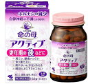 【第3類医薬品】小林製薬 女性保健薬 命の母 アクティブ 168錠 8個セット【送料無料】