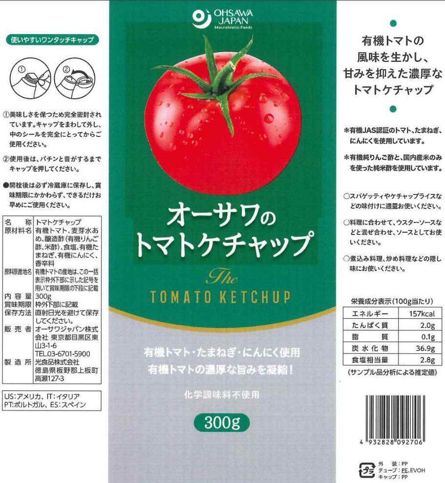 オタフク お好みソース 420g まとめ買い(×12)|4970077101114(011020)
