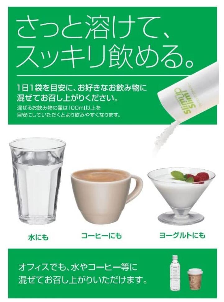 アサヒ スリムアップスリム ストロングファイバー 30包 3個セット【送料無料】