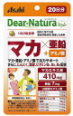 アサヒ ディアナチュラ スタイル マカ×亜鉛 40粒(20日分) 10個セット【送料無料/メール便】【栄養機能食品】