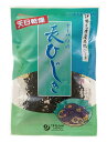 天日乾燥 オーサワの長ひじき（伊勢志摩産）30g 3個セット【送料無料/ネコポス発送】