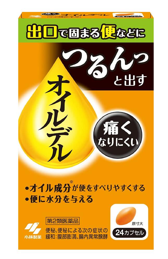 【第2類医薬品】小林製薬 便秘薬 オイルデル 24カプセル【送料無料/メール便】【5個まで可】のサムネイル