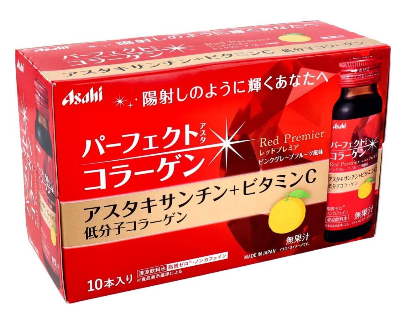 アサヒ パーフェクトアスタコラーゲン ドリンク レッドプレミア (50ml×10本) 2個セット【送料無料】 1