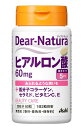 Dear-Natura ☆★☆ ディアナチュラ ヒアルロン酸 ☆★☆ 2粒にヒアルロン酸60mg配合！ さらに美容役立つ低分子コラーゲン・セラミド・ビタミンC・ビタミンEもプラス！ ◆ディアナチュラ ヒアルロン酸の特長 2粒にヒアルロン酸：...