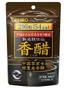 オリヒロ 香醋カプセル 徳用 216粒(54日分) 2個セット 【送料無料】 香酢