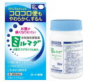 【第3類医薬品】 ロート製薬 非刺激性便秘薬 錠剤 ミルマグLX 90錠 6個セット【送料無料】