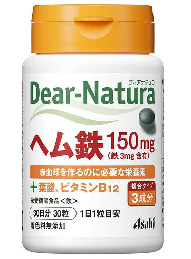 アサヒ ディアナチュラ ヘム鉄 30粒(30日分) 3個セット【送料無料】【栄養機能食品:鉄】 アサヒ ディアナチュラ ヘム鉄 30粒(30日分) 3個セット【送料無料】【栄養機能食品:鉄】