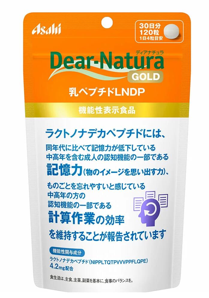 アサヒ ディアナチュラゴールド 乳ペプチドLNDP 120粒(30日分) 3個セット【送料無料/メー ...
