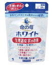 【第2類医薬品】小林製薬 女性薬 命の母 ホワイト 84錠 5個セット【送料無料/ネコポス発送】