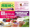 ☆★ 短期スタイル ダイエットシェイク ラテラトリー ★☆ 満腹感が続く、食事代わりに飲むダイエットシェイク！ 満腹サポート成分パラチノース、植物酵素、プラセンタ、食物繊維、ビタミン、ミネラル配合！ ◆短期スタイル ダイエットシェイク ラテラトリーの特長 (1)満腹感が続く！ 食事代わりに飲むダイエットシェイク。 (2)満腹サポート成分パラチノース、植物酵素、プラセンタ、食物繊維、ビタミン、ミネラル配合で、キレイと健康をサポートします。 (3)食事代わりに飲んで、おいしく楽しく短期間集中10日間ダイエット！ (4)女性に人気のラテフレーバー！ 短期スタイル ダイエットシェイク ラテラトリーの原材料名 【ほうじ茶ラテ】 パラチノース（ドイツ製造）、大豆たんぱく末、難消化性デキストリン、ほうじ茶エキス（デキストリン、ほうじ茶）、ほうじ茶末、酵母、植物発酵エキス（小麦を含む）、豚プラセンタエキス、植物油 ／ 卵殻Ca（卵由来）、糊料（グルコマンナン）、酸化Mg、V.C、甘味料（アスパルテーム・L－フェニルアラニン化合物、ステビア、スクラロース）、ピロリン酸鉄、V.E、ナイアシン、パントテン酸Ca、V.B1、V.A、V.B6、V.B2、葉酸、V.D、V.B12 【ミックスベリーラテ】 パラチノース（ドイツ製造）、大豆たんぱく末、難消化性デキストリン、デキストリン、酵母、ミックスベリー果汁バウダー、植物発酵エキス（小麦を含む）、豚プラセンタエキス、植物油 ／ 酸味料、卵殻Ca（卵由来）、香料（乳由来）、糊料（グルコマンナン）、酸化Mg、野菜色素、V.C、甘味料（アスパルテーム・L－フェニルアラニン化合物、ステビア、スクラロース）、ピロリン酸鉄、V.E、ナイアシン、パントテン酸Ca、V.B1、V.A、V.B6、V.B2、葉酸、V.D、V.B12 【カフェラテ】 パラチノース（ドイツ製造）、大豆たんぱく末、難消化性デキストリン、インスタントコーヒー、デキストリン、酵母、植物発酵エキス（小麦を含む）、豚プラセンタエキス、植物油 ／ 卵殻Ca（卵由来）、糊料（グルコマンナン）、酸化Mg、香料、V．C、甘味料（アスパルテーム・L－フェニルアラニン化.D、V.B12 【抹茶ラテ】 パラチノース（ドイツ製造）、大豆たんぱく末、難消化性デキストリン、抹茶、酵母、植物発酵エキス（小麦を含む）、豚プラセンタエキス、植物油 ／ 卵殻Ca（卵由来）、糊料（グルコマンナン）、酸化Mg、V．C、甘味料（アスパルテーム・L－フェニルアラニン化合物、ステビア、スクラロース）、ピロリン酸鉄、V.E、ナイアシン、パントテン酸Ca、V.B1、V.A、V.B6、V.B2、葉酸、V.D、V.B12 【アレルゲン］ ほうじ茶ラテ=大豆・卵・豚肉・乳成分・小麦 ほうじ茶ラテ=大豆、卵、豚肉、小麦 カフェラテ=大豆・卵・豚肉・小麦 抹茶ラテ=大豆・卵・豚肉・小麦 ◆短期スタイル ダイエットシェイク ラテラトリーのお召し上がり方 1食目安量：1袋食品として、牛乳または低脂肪牛乳に溶かしてお召し上がりください。 1日1～2袋をお召し上がり下さい。 商品名 短期スタイル ダイエットシェイク　ラテラトリー 内容量 25g×10袋 保存方法 直射日光を避け、湿気の少ない涼しい所に保存してください。 使用期限 パッケージに記載 広告文責 有限会社　横川ヤマト TEL 082-295-1732 メーカー 井藤漢方製薬株式会社 相談窓口 06‐6743‐3033月～金(祝日を除く)午前10時～午後5時 製造・区分 日本・ダイエット補助食品 JANコード 4987645400371 【保管及び取扱い上の注意】 ●味などが多少変わる場合もありますが、品質には問題ありません。●湿気等により固まる場合がありますが、品質には問題ありません。●個包装開封後はすぐにお召し上がりください。●乳幼児の手の届かない所に保管してください。 ●本品1食分には大豆イソフラボン（大豆イソフラボンアグリコンとして）が約7mg含まれています。 　ご使用の際は食生活のバランスを考え過剰摂取にならないようご注意ください。 　※大豆イソフラボンアグリコンの日常生活における上限値は1日当たり75mgとされています。●妊娠・授乳中、小児は摂取しないでください。●大量摂取はお避けください。●1日の摂取目安量を守ってください。●本品の摂取により尿が黄色くなることがありますが、ビタミンB2による一時的なものですので心配はありません。●体質や体調により合わない場合は摂取を中止してください。●薬を服用・通院中は医師にご相談ください。 ●食生活は、主食、主菜、副菜を基本に、食事のバランスを。 【注意事項】 ・予告無くパッケージが変更になる場合がありますので予めご了承ください。 ・製造・取扱い中止の場合はキャンセル処理をさせて頂く場合がございます。 ・仕入れ先の状況により納期期限より遅れる場合、欠品する場合がございますので予めご了承ください。 ・お客様のご都合によるご注文内容の変更・キャンセル・返品・交換はお受けできません。 ・開封後の返品・交換は一切お受けできません。【医薬品】 あなたのお悩みを症状で探す更年期でお悩みの方アレルギー性鼻炎の方残尿感でお困りの方お休み時の激しいせきにアレルギー体質の方痔でお悩みの方胃腸障害でお悩みの方頭痛めまいでお悩みの方疲れやすい方に蓄膿症でお困りの方乳腺炎でお悩みの方不眠症でお悩みの方血圧が高めの方頑固な便秘でお困りの方神経痛・関節痛に排尿痛でお困りの方ストレスでお悩みの方むくみでお悩みの方月経不順の方眼精疾患でお悩みの方肝臓疾患でお悩みの方中耳炎でお困りの方歯槽膿漏でお悩みの方腎臓疾患でお悩みの方手足のしびれお悩みの方