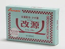 【第(2)類医薬品】生薬配合 かぜ薬 改源(カイゲン) 26包【送料無料/メール便】【お1人様1個まで】