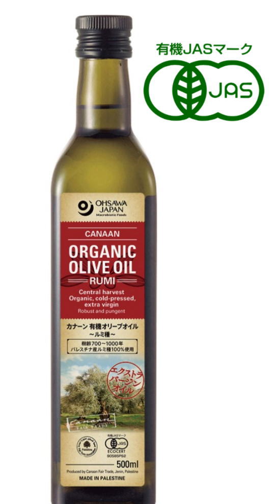 カナーン 有機オリーブオイル（ルミ種）500ml 【送料無料】【有機JAS認定】