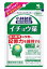 小林製薬の機能性表示食品 イチョウ葉 90粒(30日分) 2個セット【送料無料/ネコポス発送】【機能性表示食品】