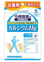 小林製薬 カルシウム Mg 240粒(60日分) 5個セット【送料無料/ネコポス発送】【栄養機能食品】