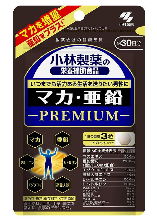 小林製薬 マカ・亜鉛 プレミアム 90粒 10個セット【送料無料】【栄養補助食品】