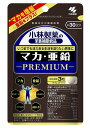 小林製薬　栄養機能食品 　「マカ・亜鉛　PREMIUM いつまでも活力ある生活を送りたい男性に ＜マカ・亜鉛の特長＞ ○いつまでも活力ある生活を送りたい男性に ○着色料、香料、保存料すべて無添加 ＜信頼への全成分表示（製造時、1日目安量あたりの含有量）＞ マカエキス 130.0mg 結晶セルロース 310.4mg 亜鉛酵母（亜鉛10.0mg配合） 200.0mg デキストリン 86.7mg エゾウコギエキス 12.0mg 食用油脂 66.0mg 高麗人参エキス 4.0mg 微粒酸化ケイ素 13.3mg L-アルギニン 100.0mg グルコース 12.0mg L-シトルリン 100.0mg ステアリン酸カルシウム 10.0mg L-シトルリン 100.0mg マルトデキストリン 5.6mg ＜マカ・亜鉛プレミアムの原材料名＞ 亜鉛酵母、マカエキス、L-シトルリン、デキストリン、食用油脂、エゾウコギエキス、グルコース、マルトデキストリン、高麗人参エキス/結晶セルロース、L-アルギニン、微粒酸化ケイ素、ステアリン酸カルシウム ＜栄養成分表示&lt;1日目安量（3粒）あたり＞ エネルギー 4.3kcal 食塩相当量 0.00042〜0.017g たんぱく質 0.46g カルシウム 0.17〜1.7mg 脂　質 0.084g 亜　鉛 10.0mg 炭水化物 0.42g アルギニン 100mg シトルリン 100mg ＜マカ・亜鉛プレミアムのお召し上がり方＞栄養補助食品として1日3粒を目安に、かまずに水またはお湯とともにお召し上がりください。 ※短期間に大量に摂ることは避けてください。 【注意事項】 亜鉛の摂りすぎは、銅の吸収を阻害するおそれがありますので、過剰摂取にならないよう注意してください。 乳幼児・小児の手の届かない所に置いてください。 乳幼児・小児には与えないでください。 妊娠・授乳中の方は摂らないでください。 薬を服用中、通院中の方は医師にご相談ください。 食物アレルギーの方は原材料名をご確認の上、お召し上がりください。 体質体調により、まれに体に合わない場合（発疹、胃部不快感など）があります。その際はご使用を中止ください。 天然由来の原料を使用のため色等が変化することがありますが、品質に問題はありません。 商品名 マカ・亜鉛 PREMIUM 名　称 マカ・亜鉛酵母配合食品 内容量 31.5g（350mg×90粒） 賞味期限 マカ・亜鉛はパンケージに記載 保存方法 直射日光を避け、湿気の少ない涼しい所に保存してください。 広告文責 有限会社　横川ヤマト TEL 082-295-1732 メーカー 小林製薬 相談窓口 0120-5884-02 製造国・区分 日本・栄養補助食品 JANコード 4987072051306 予告無くパッケージが変更にある場合がありますので予めご了承ください。 製造・取扱い中止の場合は、キャンセル処理をさせて頂く場合がございます。 状況により納期期限より遅れる場合や欠品する場合がございますので予めご了承ください。 お客様のご都合によるご注文内容の変更・キャンセル・返品・交換はお受けできません。 開封後の返品・交換は一切お受けできません。【医薬品】 あなたのお悩みを症状で探す更年期でお悩みの方アレルギー性鼻炎の方残尿感でお困りの方お休み時の激しいせきにアレルギー体質の方痔でお悩みの方胃腸障害でお悩みの方頭痛めまいでお悩みの方疲れやすい方に蓄膿症でお困りの方乳腺炎でお悩みの方不眠症でお悩みの方血圧が高めの方頑固な便秘でお困りの方神経痛・関節痛に排尿痛でお困りの方ストレスでお悩みの方むくみでお悩みの方月経不順の方眼精疾患でお悩みの方肝臓疾患でお悩みの方中耳炎でお困りの方歯槽膿漏でお悩みの方腎臓疾患でお悩みの方手足のしびれお悩みの方