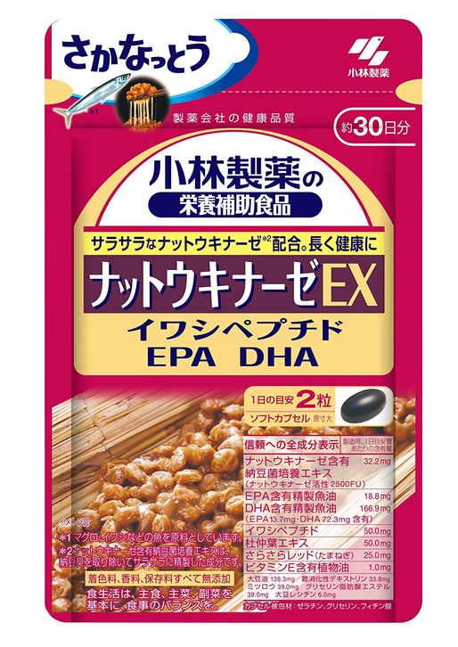 楽天朝の目覚めショップ小林製薬 ナットウキナーゼ EX 60粒 4個セット【送料無料/ネコポス発送】