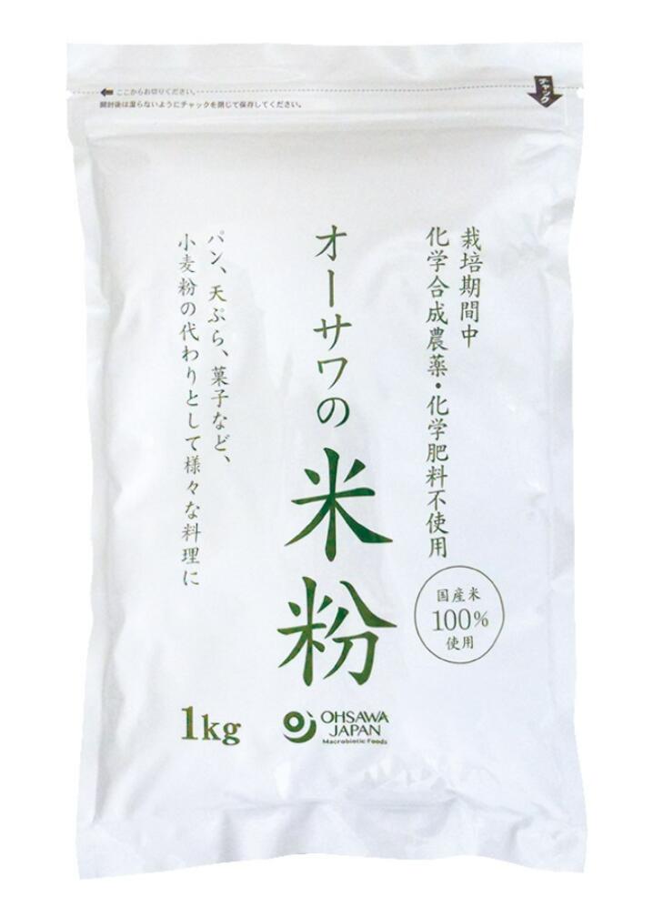 オーサワジャパン オーサワの国内産米粉 1kg 2個セット【送料無料】