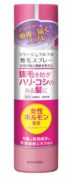 【医薬部外品】持田ヘルスケア コ