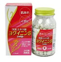 【第3類医薬品】小太郎漢方 ヨクイニンS コタロー 240錠 3個セット【送料無料】肌荒れ・イボ