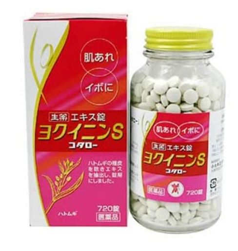 【第3類医薬品】小太郎漢方 ヨクイニンS コタロー 720錠 5個セット【送料無料】肌あれ・イボ