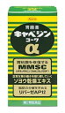 　　　　　　　☆★☆ キャベジンコーワα ☆★☆ 　動きの鈍ってきた胃を元気に動かし、正常な胃の働きを取り戻してくれます。 　胃の働きを良くしていく生薬ソヨウを配合した錠剤タイプの胃腸薬です。 ◆キャベジンコーワαの特長働きの鈍った胃を元気に動かし、胃の働きを正常にします。 ○荒れて傷んだ胃の粘膜を修復し、正常な状態に整える有効成MMSC※に加え、胃の働きを良くしていく生薬成分ソヨウを配合。 ○弱った胃を元気にし、正常な働きを取り戻していきます。 　※メチルメチオニンスルホニウムクロリド 外層と核錠の二層(ダブルレイヤー)構造 ○外層と核錠との二重構造にすsることで各有効成分が効果的に働きます。 ○胃に入るとまず錠剤の外層が溶け出し、制酸剤が出過ぎた胃酸を中和し、胃の痛みを和らげます。その後、内層の核錠がゆっくりと溶けだし、各有効成分が弱った胃を元気にしていきます。 ◆キャベジンコーワαの有効成分 6錠中　メチルメチオニンスルホニウムクロリド(胃粘膜修復成分)：150mg 　炭酸水素ナトリウム(制酸成分)：700mg 　炭酸マグネシウム(制酸成分)：250mg 　沈降炭酸カルシウム(制酸成分)：1200mg 　ロートエキス3倍散(制酸成分)：90mg(ロートエキスとして30mg) 　ソヨウ乾燥エキス(健胃成分)：30mg（ソヨウとして270.0mg） 　センブリ末(健胃成分)：30mg 　ビオヂアスターゼ2000(消化成分)：24mg 　リパーゼAP12(消化成分)：15mg &lt;添加物&gt; ヒドロキシプロピルセルロース、硬化油、カルメロースCa、トウモロコシデンプン、ステアリン酸Mg、ステアリン酸グリセリン、ステアリン酸ポリオキシル、セラック、タルク、ケイヒ、ポリビニルアルコール(部分けん化物)、セルロース、二酸化ケイ素、l－メントール、デキストリン &lt;成分・分量に関する注意&gt;メチルメチオニンスルホニウムクロリドなどが配合されていますので、特有のニオイがあります。 ◆キャベジンコーワαの効能効果胃部不快感、胃弱、もたれ、胃痛、食べ過ぎ、飲み過ぎ、胸やけ、はきけ（むかつき、胃のむかつき、二日酔・悪酔のむかつき、嘔気、悪心）、嘔吐、食欲不振、消化不良、胃酸過多、げっぷ、胸つかえ、消化促進、胃部・腹部膨満感、胃重 ◆キャベジンコーワαの用法・用量下記の量を毎食後水又は温湯で服用してください。 　成人（15歳以上）＝1回：2錠＝1日3回 　8歳以上15歳未満＝1回：1錠＝1日3回 　8歳未満の小児の方は、服用しないで下さい。 ◆キャベジンコーワαの注意事項●服用に際しては、説明文書をよく読んで下さい。 ●用法・用量を厳守すること ●直射日光の当たらない湿気の少ない涼しい所に密栓して保管してください。 ●小児の手の届かない所に保管してください。 商品名 キャベジンコーワα 内容量 200錠 保存方法 高温・多湿を避け、直射日光の当たらない場所に保管して下さい。 賞味期限 医薬品につきましては1年未満の商品は、販売いたしません。 広告文責 有限会社　横川ヤマト TEL 082-295-1732 メーカー 興和株式会社 製造・区分 日本・第2類医薬品 JAN：コード 4987067205004 ＜購入時の注意事項＞ ・予告無くパッケージが変更にある場合がありますので予めご了承下さい。 ・製造・取扱い中止の場合にはキャンセル処理をさせて頂く場合がございます。 ・お客様のご都合によるご注文内容の変更・キャンセル・返品・交換はお受けできません。【医薬品】 あなたのお悩みを症状で探す更年期でお悩みの方アレルギー性鼻炎の方残尿感でお困りの方お休み時の激しいせきにアレルギー体質の方痔でお悩みの方胃腸障害でお悩みの方頭痛めまいでお悩みの方疲れやすい方に蓄膿症でお困りの方乳腺炎でお悩みの方不眠症でお悩みの方血圧が高めの方頑固な便秘でお困りの方神経痛・関節痛に排尿痛でお困りの方ストレスでお悩みの方むくみでお悩みの方月経不順の方眼精疾患でお悩みの方肝臓疾患でお悩みの方中耳炎でお困りの方歯槽膿漏でお悩みの方腎臓疾患でお悩みの方手足のしびれお悩みの方